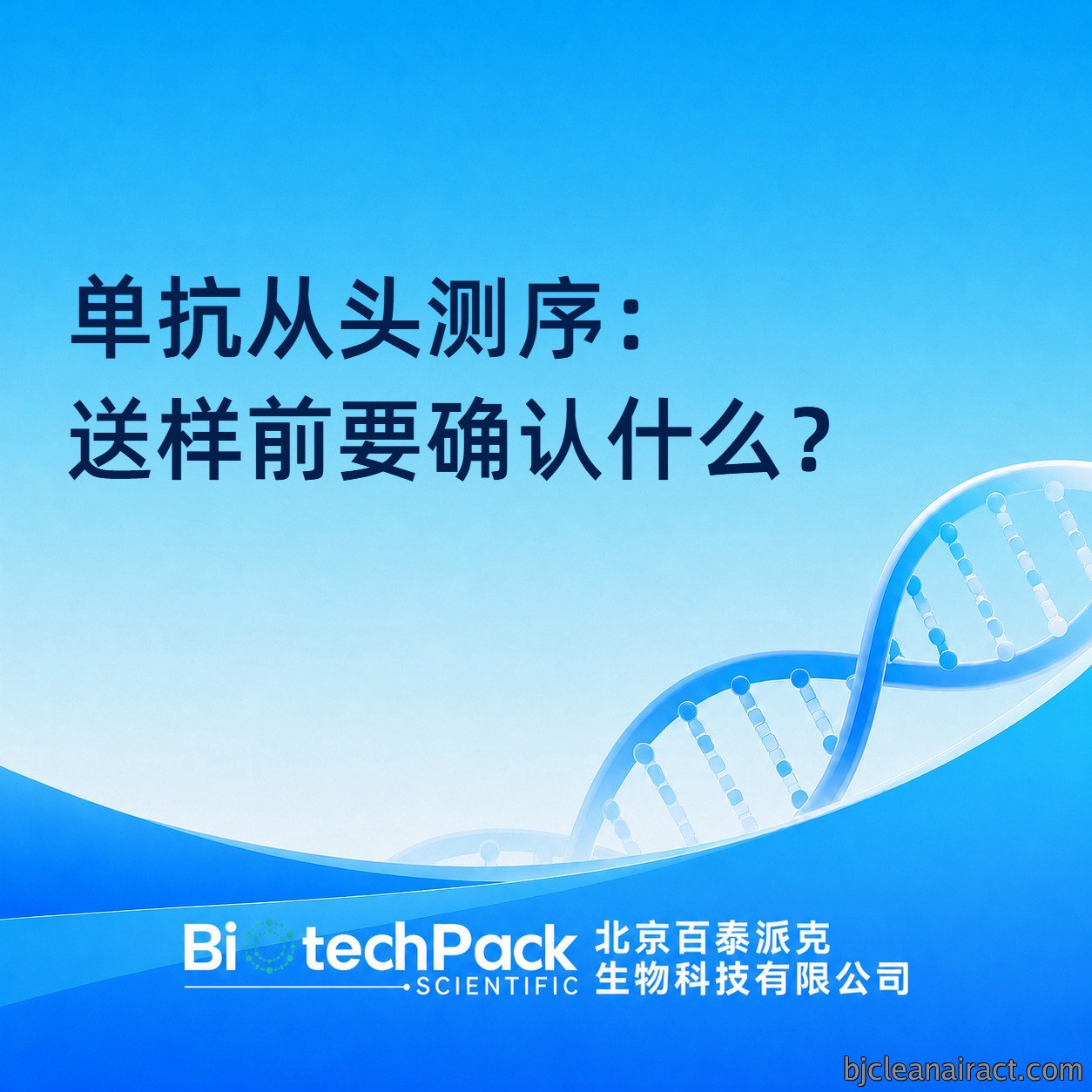 https://msimg.bioon.com/bionline/goods-no-pic.png
