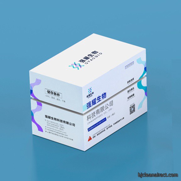 https://msimg.bioon.com/bionline/goods-no-pic.png